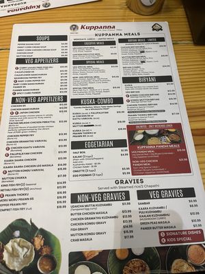 Menu photo 5 Kuppanna Plano, TX