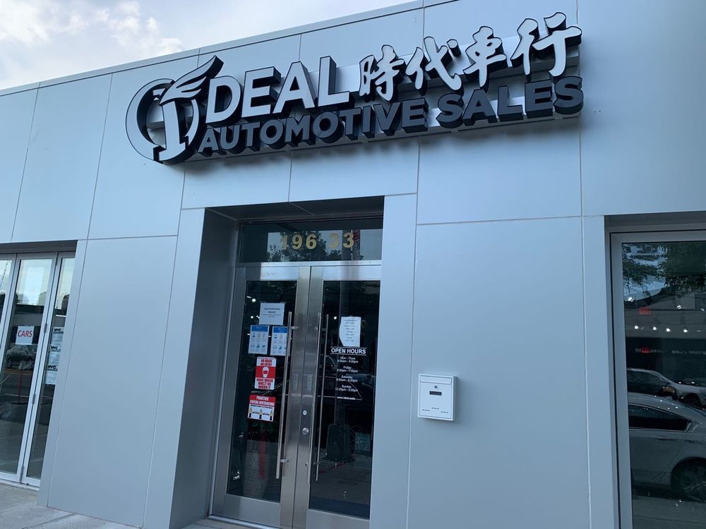 IDEAL AUTO AUTOMOTIVE SALES AND SERVICES Updated September 2024 196