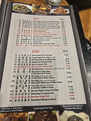 Menu photo 6 Yen's Kitchen and Sushi Bar Ashburn, VA Menu photo 6 Yen's Kitchen and Sushi Bar Ashburn, VA