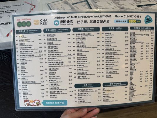 Menu photo 4 Cha Kee New York, NY Menu photo 4 Cha Kee New York, NY