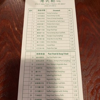 Triumph Valley - Dim Sum Near Me - Renton, Washington Triumph Valley - Dim Sum Near Me - Renton, Washington
