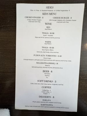 Menu photo 1 Main St Greek Markham, ON Menu photo 1 Main St Greek Markham, ON