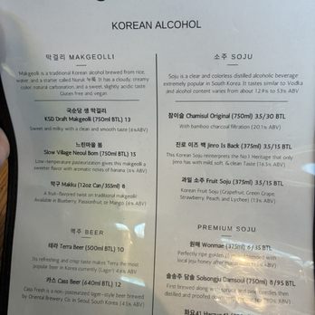 The Bite Of Korea - Alcohol - Korean Near Me - Tucker, Georgia The Bite Of Korea - Alcohol - Korean Near Me - Tucker, Georgia