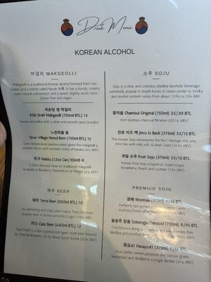 Menu photo 7 The Bite Of Korea Tucker, GA Menu photo 7 The Bite Of Korea Tucker, GA