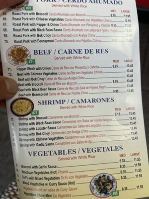 Menu photo 5 Mei Chang Take Out Food Hialeah, FL Menu photo 5 Mei Chang Take Out Food Hialeah, FL