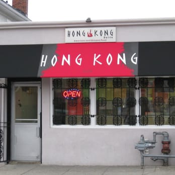 Hong Kong Delite - the unassuming storefront - Chinese Near Me - Washington, DC, District of Columbia Hong Kong Delite - the unassuming storefront - Chinese Near Me - Washington, DC, District of Columbia