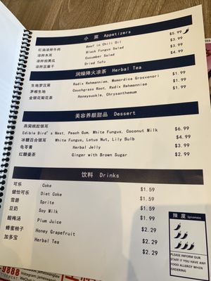 Menu photo 2 Five Stars Noodles Rowland Heights, CA