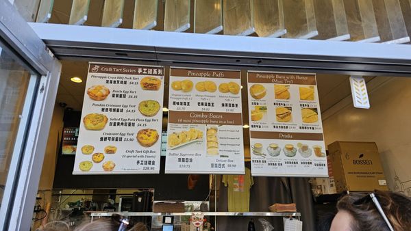 Menu photo 4 Pineapple King Bakery - San Francisco San Francisco, CA Menu photo 4 Pineapple King Bakery - San Francisco San Francisco, CA
