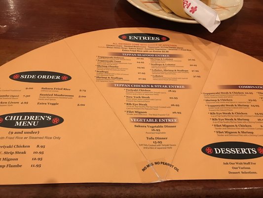 Menu photo 2 Sakura Ellicott City, MD