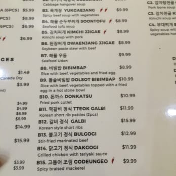 Insadong - Korean Near Me - Toronto, Ontario Insadong - Korean Near Me - Toronto, Ontario