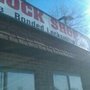 Photo of The Lock Shop