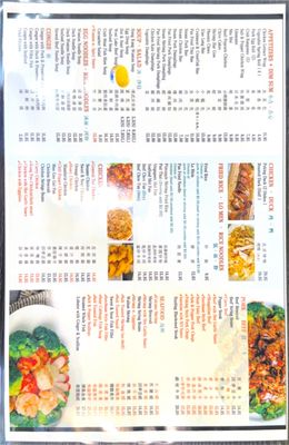 Bamboo House by null