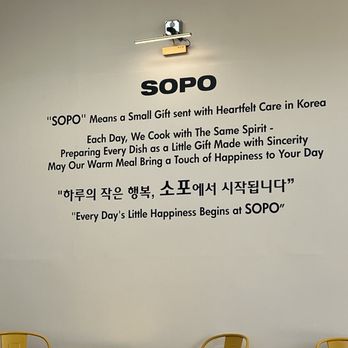 SOPO K-Grill - Korean Near Me - Temecula, California SOPO K-Grill - Korean Near Me - Temecula, California
