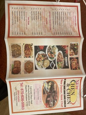 Menu photo 2 New Chen Chen buffet Magnolia, AR