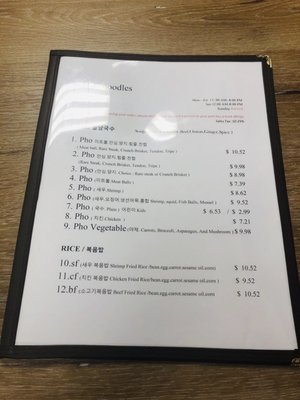 Menu photo 8 NT Noodles Huntington Park, CA