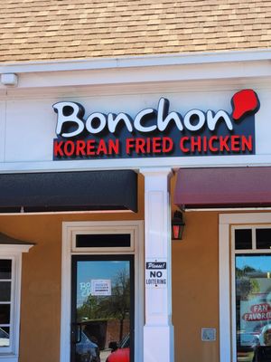 Bonchon Raleigh - Capital Blvd by null