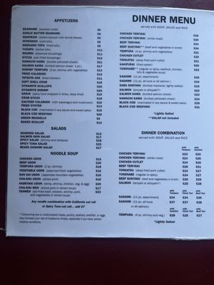 Menu photo 4 Sakura Japanese Restaurant Los Angeles, CA