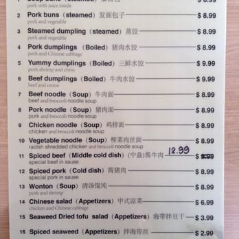 Yang's Dumpling House - Menu - Dim Sum Near Me - Kirkland, Washington