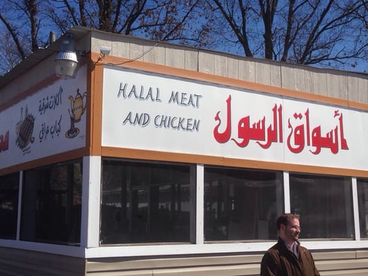 Al Rasoul Market by null