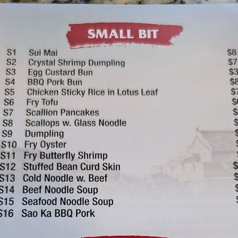 Shun Lee - Dim Sum Menu - Chinese Near Me - Lexington, Kentucky