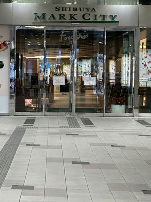 Shibuya Excel Hotel Tokyu by null