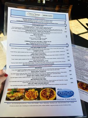 Menu photo 1 Greek Cafe Restaurant Riceville, TN Menu photo 1 Greek Cafe Restaurant Riceville, TN