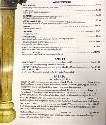 Menu photo 8 Corfu Greek Restaurant Winter Springs, FL Menu photo 8 Corfu Greek Restaurant Winter Springs, FL