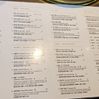 Sura Korean BBQ - Menu - Korean Near Me - Richmond, British Columbia Sura Korean BBQ - Menu - Korean Near Me - Richmond, British Columbia