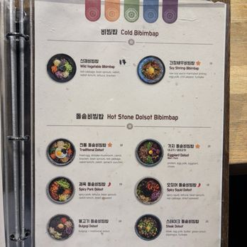 Bap Zip - Menu - Korean Near Me - Richmond Hill, Ontario