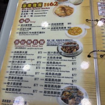 南華餐廳 - Menu 8 - Hong Kong Style Cafe Near Me - Hong Kong, HK 南華餐廳 - Menu 8 - Hong Kong Style Cafe Near Me - Hong Kong, HK