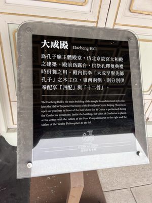 Kaohsiung City Temple of Confucius by null