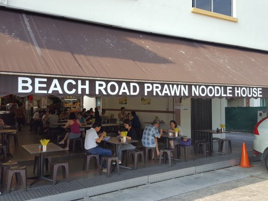 Beach Road Prawn Noodle House by null