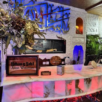 Al Bawadi Grill - Middle Eastern Near Me - Niles, Illinois