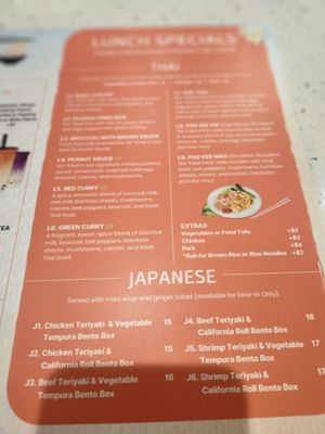 Menu photo 5 Umami Thai Hermitage, TN Menu photo 5 Umami Thai Hermitage, TN