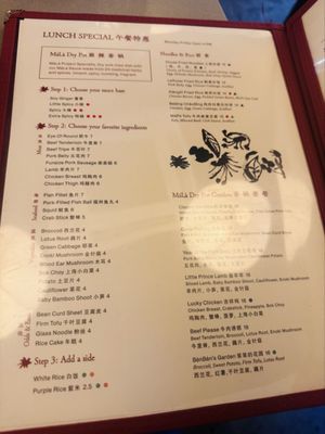 Menu photo 1 Mala Project New York, NY