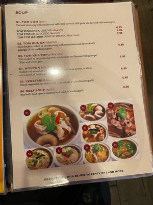 Menu photo 6 Panya Thai Restaurant North Miami Beach, FL Menu photo 6 Panya Thai Restaurant North Miami Beach, FL