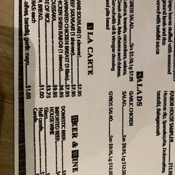 The Kabob House - the menu of the restaurant - Greek Near Me - Folsom, California The Kabob House - the menu of the restaurant - Greek Near Me - Folsom, California
