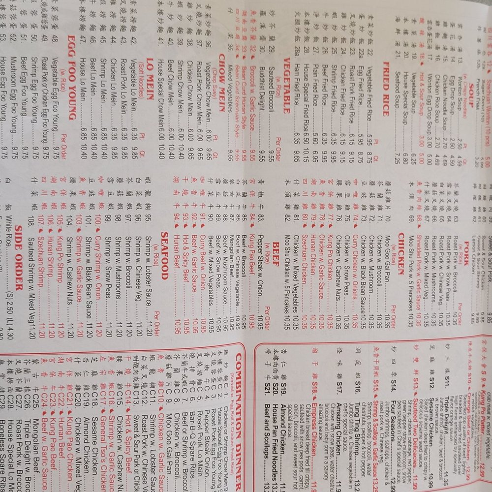 New China - Menu - Cantonese Near Me - Aiken, South Carolina