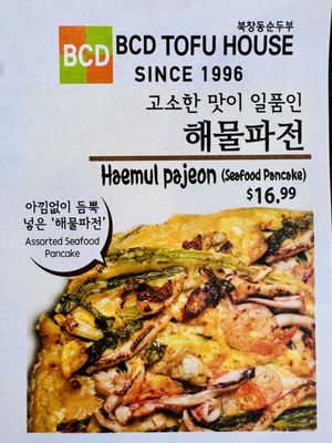 BCD Tofu House by null