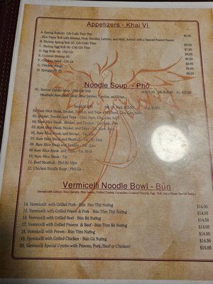Menu photo 1 Phoenix Noodle House Modesto, CA