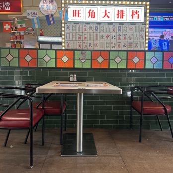 Hong Kong Cafe - Atlantic - Hong Kong Style Cafe Near Me - Monterey Park, California