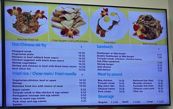 Menu photo 1 Loco Moco Drive Inn Ewa Beach, HI Menu photo 1 Loco Moco Drive Inn Ewa Beach, HI