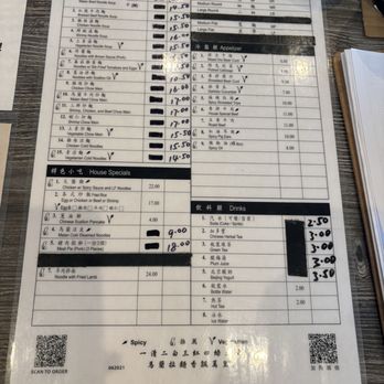 Malan Noodles - Chinese Near Me - Hacienda Heights, California