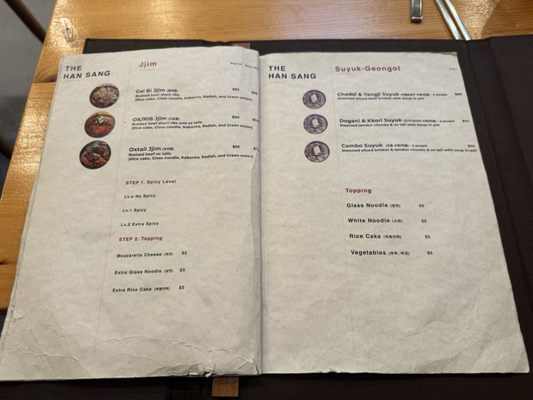 Menu photo 5 Han Sang Millbrae, CA