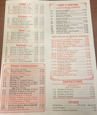 Menu photo 3 Chinatown Express Selbyville, DE Menu photo 3 Chinatown Express Selbyville, DE