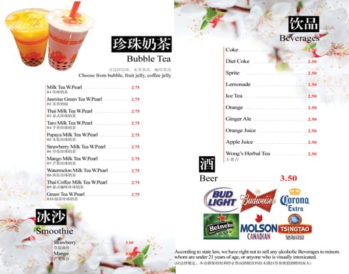 Menu photo 8 Yummy Garden Hot Pot Rochester, NY Menu photo 8 Yummy Garden Hot Pot Rochester, NY