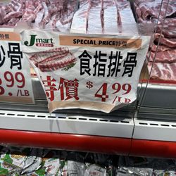 Jmart