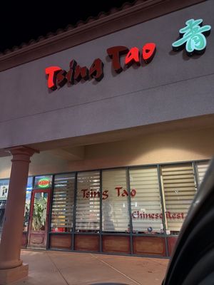 Tsing Tao Restaurant by null