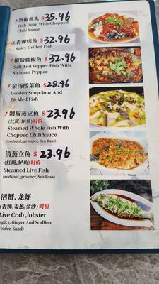 Menu photo 5 XiangYu Monterey Park, CA Menu photo 5 XiangYu Monterey Park, CA