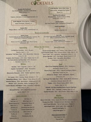 Menu photo 3 Kouklas Niles, IL